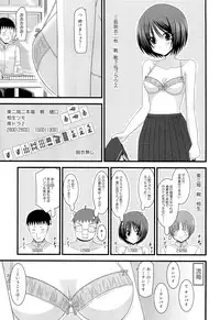 [Charu] Roshutsu Shoujo Yuugi Ge