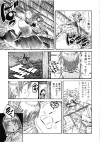 [Addis Abeba] Ohhanyuu