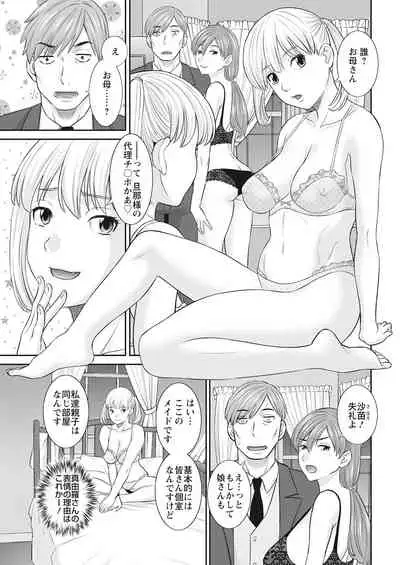 Action Pizazz 2022-03 [Digital]