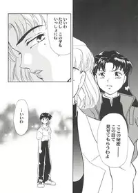 [Anthology] Doujin Anthology Bishoujo Gumi 1 (Various)