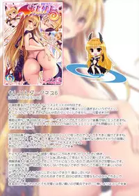 [Kamikadou (Ginyou Haru)] Moshi Rito Darkness -Soushuuhen- (To LOVE-Ru Darkness) [Digital]