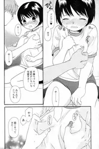 [Sekiya Azami] Zettai Kunshu(JPN)