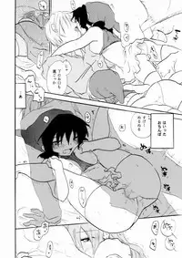 [Otona no Douraku (Orenuma Tooko)] Zetsurin Shirayuki Ouji Kouhen [Digital]