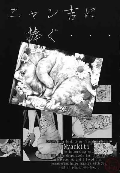 [Tenma Femio] Seidoreikutsu Inron [Chinese]