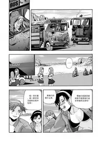 俠物語序章 - 俠之小者