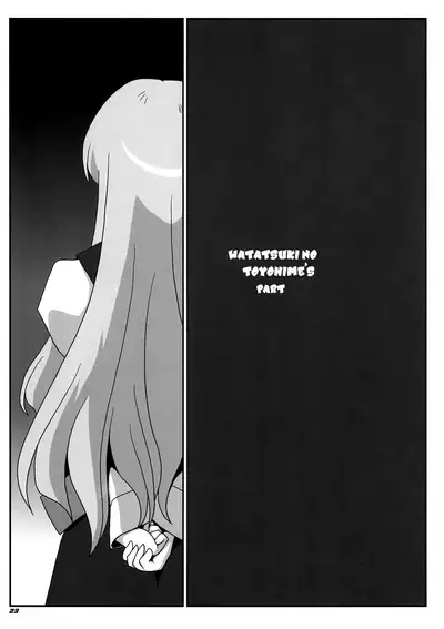 (C76) [Kieyza cmp (Kieyza)] TOHO N+ MOON RACE (Touhou Project) [English] [cutegyaruTL]