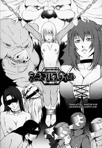 [Amano Ameno] H [English] [Hidoi]