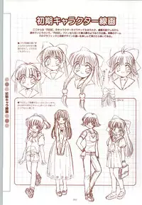 [Fujioka Tamae] RISE Capture & Materials