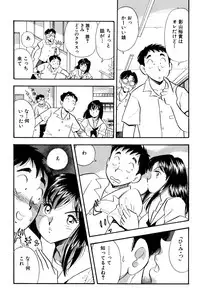 [Marumi Kikaku] Himitsu Duma 3