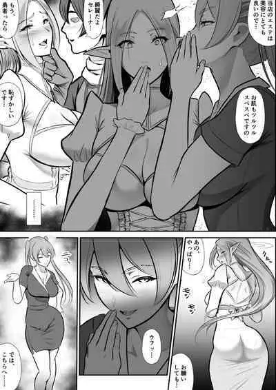 Netorare Erufu no seijo shinkan serēna, anaru, kairaku ochi