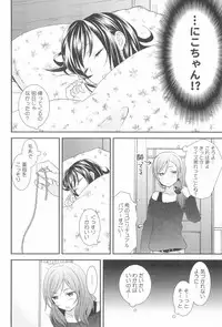 (C90) [Sweet Pea (Ooshima Tomo)] NICO & MAKI COLLECTION 3 (Love Live!)