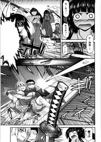 [Miyashiro Sousuke] Chichi Miko! Inran Otome Zoushi