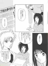 [Anthology] Bishoujo Doujinshi Anthology 17 (Various)