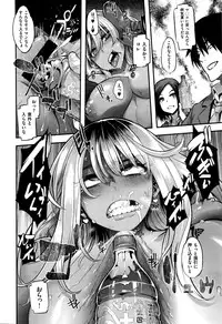 [ShindoL] Henshin -emergence- Ch. 7