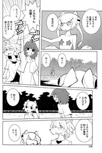 COMIC HOTMILK 2015-04