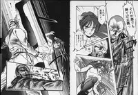 [Denkousekka Gou] Otome Sensei no Kojin Kyouju - Otome Chick Gakuen 1