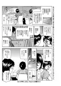 Men's Gold 2017-08 [Digital]