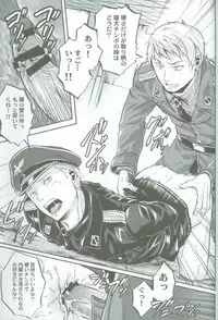 (C77) [Ikusei Toushi (Yumi Makiko)] Chou Taikan Kyohou Shugi (Axis Powers Hetalia)