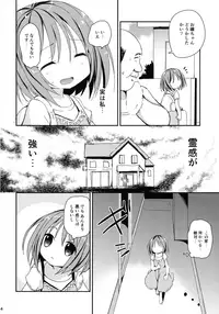 (COMITIA118) [TARAPO (Shiroi Tarapo)] Misemise Obake ni Goyoujin!