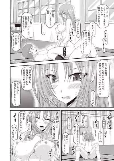 Roshutsu Shoujo Yuugi Kan