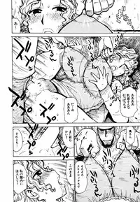 [Karma Tatsurou] Hebereke