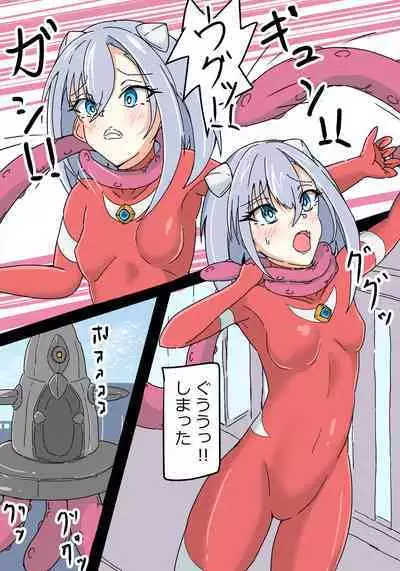 銀河光姫リーディア