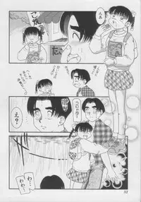 [Anthology] Comic Miss Chidol Vol. 3