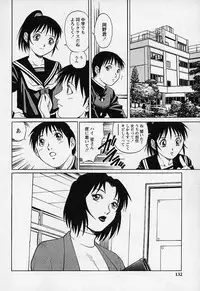 [Yanagawa Rio] Mangekyou - Kaleido Scope