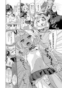 [Ooishi Kou] Dekiai Humming [Digital]