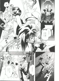 [Anthology] Doujin Anthology Bishoujo a La Carte 8 (Various)