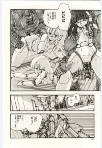 [Moribayashi Ringo] Shoujo Tantei Rinn-chan no Jikenbo