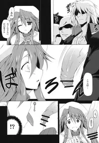 (C83) [Nahabaru (Mae)] Kugutsu System (Summon Night 3)