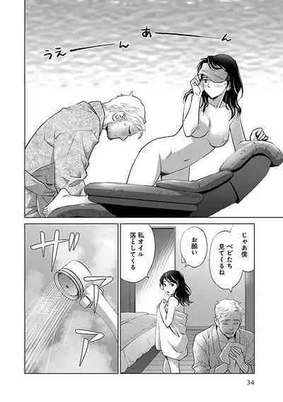 Renai LoveMax 2022-12