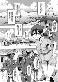 [ShindoL] ShindoL no Bunka Jinruigaku - ShindoL's Cultural Anthropology