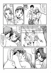 [Shiromi Kazuhisa] Naburikko FraKctured Red