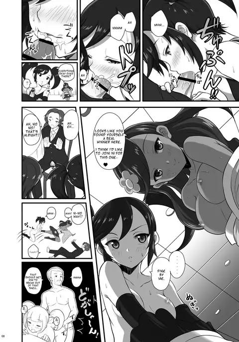 Kalos Eros