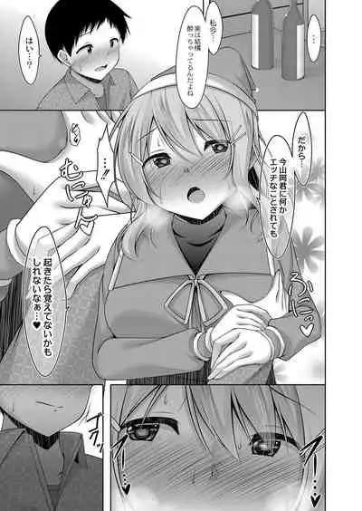 COMIC Reboot Vol. 32