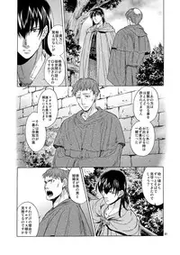 [Toko-ya (HEIZO, Kitoen)] Saint Foire Festival 5 [Digital]