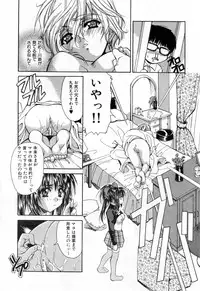 [Asano Ai] Sei Shoujo Sei Shoujo