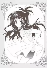 (C74) [PLUM (Kanna)] Lovetoru 4+5 (To LOVE-Ru)