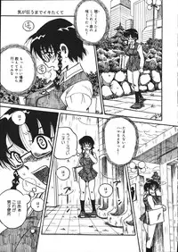 [Mousou Teikiatsu] Mousou Note - Delution Notebook