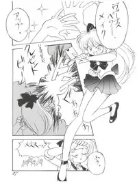 (C43) [Ganso Sonodaya (Various)] Chosen Ame Ver 2.0 (Various)