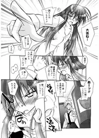 [Parfait] Tell me [Digital]