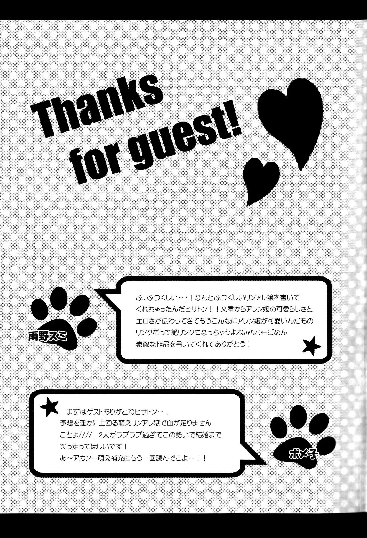 Kemomimi! | Animal Ears