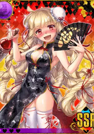 Heroine Zetsumetsu Keikaku