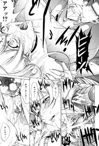 Shinjin Onna Kyoushi Shinjou Yuuko