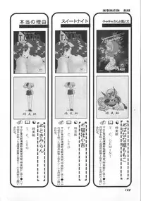 [Anthology] Aniparo Miki 5 (Various)