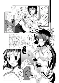 (C89) [Sakamusiya (Hamaguri Shijimi)] Ee! Kohaku ni ○○○○○ ga Haechatta!? (Tales of Hearts)