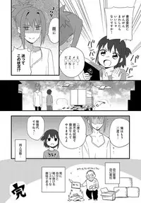 COMIC Anthurium 2018-10 [Digital]