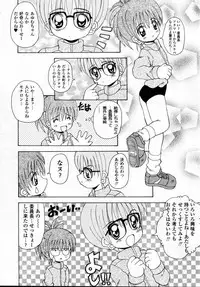 [Kawamoto Yoshiki] Naipeta